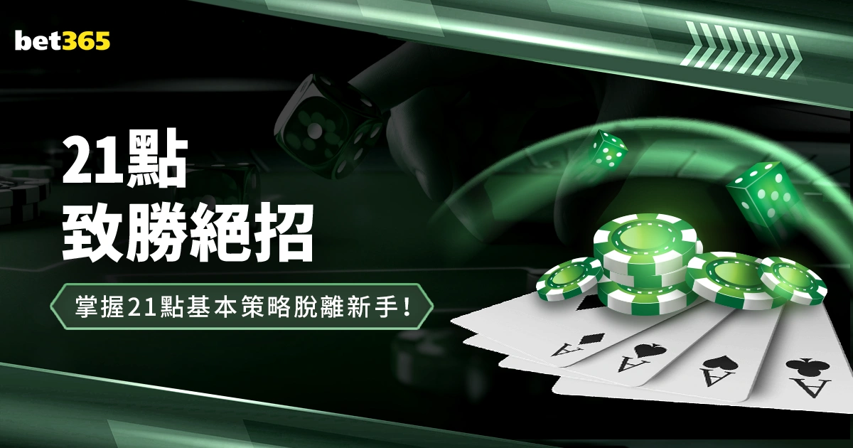 徐新助力,古斯塔沃梅,开二度,北京单场官网,单场彩票,彩票平台,在线投注,数据分析