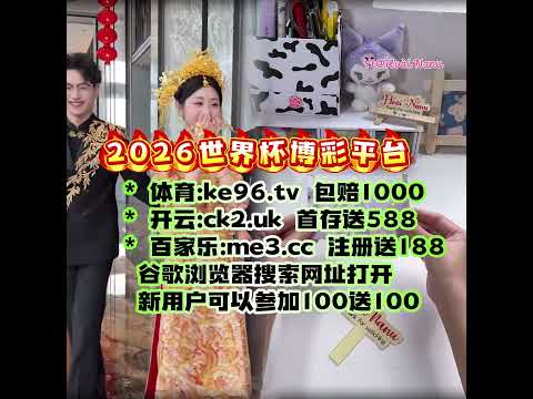 伊万赛前积,极心态面临,考验,北京单场官网,单场彩票,彩票平台,在线投注,数据分析