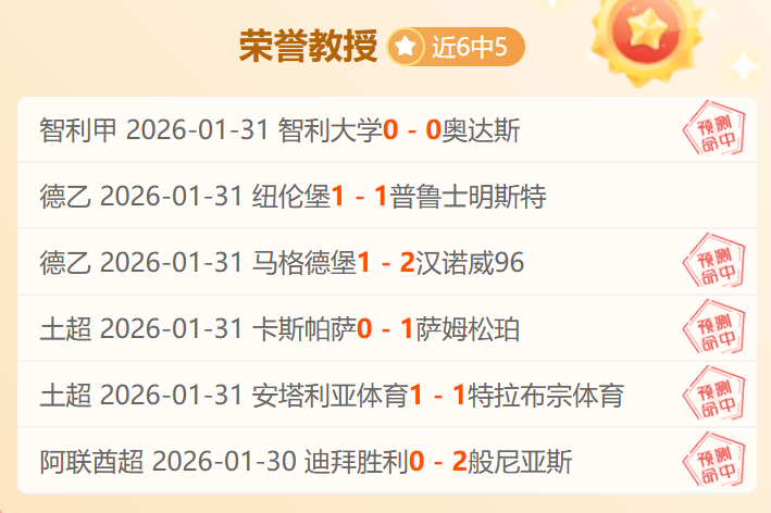 青岛迎战瑞,羽超联赛总,决赛巅峰之,北京单场官网,单场彩票,彩票平台,在线投注,数据分析
