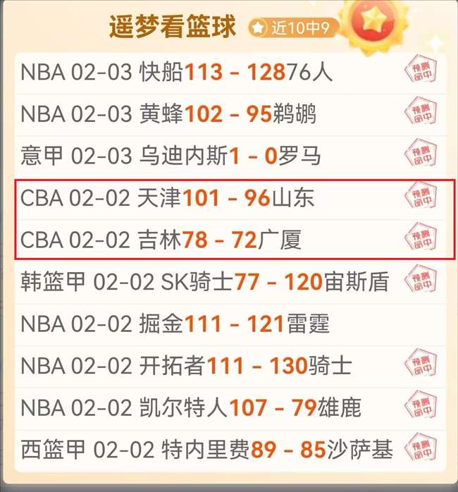 皇马计划引,进切尔西阿,扎尔,北京单场官网,单场彩票,彩票平台,在线投注,数据分析