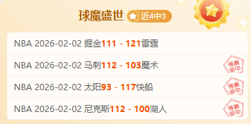 女足世界杯,申办方案,西班牙足协,北京单场官网,单场彩票,彩票平台,在线投注,数据分析