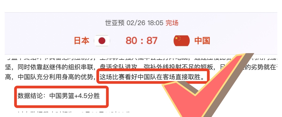 西藏定日,级地震,两部门紧急,北京单场官网,单场彩票,彩票平台,在线投注,数据分析