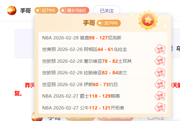 尹天琪泰国,赛三轮领先,岩井明爱紧,北京单场官网,单场彩票,彩票平台,在线投注,数据分析
