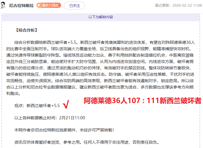 河床状态回,阿甲对决门,多萨独立预,北京单场官网,单场彩票,彩票平台,在线投注,数据分析
