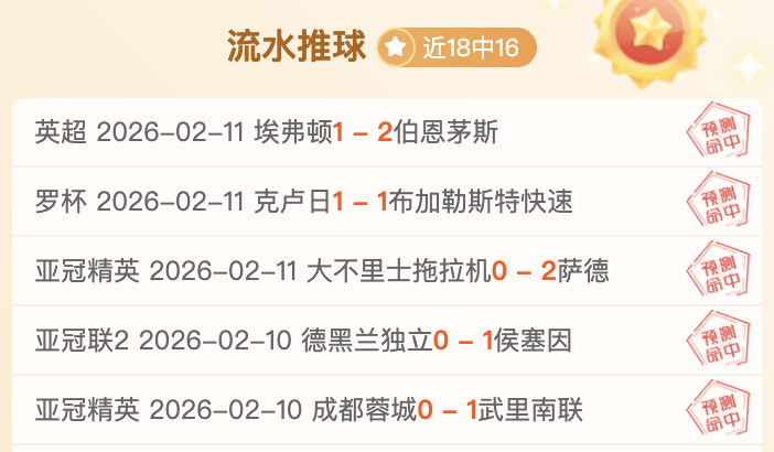 激情对决,猛龙对决魔,常规赛巅峰,北京单场官网,单场彩票,彩票平台,在线投注,数据分析
