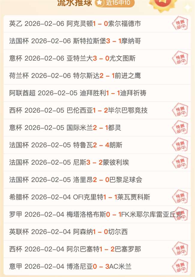 纽卡斯尔联,阿森纳英超,轮较量,北京单场官网,单场彩票,彩票平台,在线投注,数据分析
