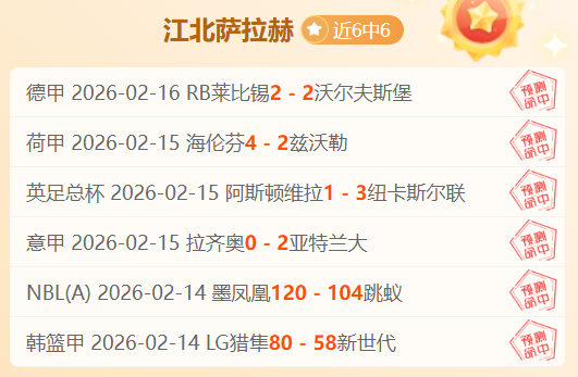 福彩,期和值走势,分析及专家,北京单场官网,单场彩票,彩票平台,在线投注,数据分析
