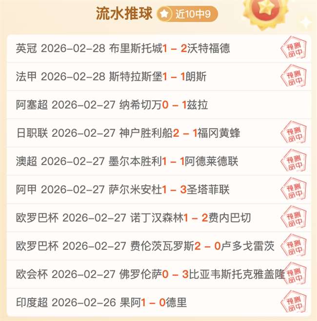 卡塔尔世界,杯参赛俱乐,部将分得,北京单场官网,单场彩票,彩票平台,在线投注,数据分析
