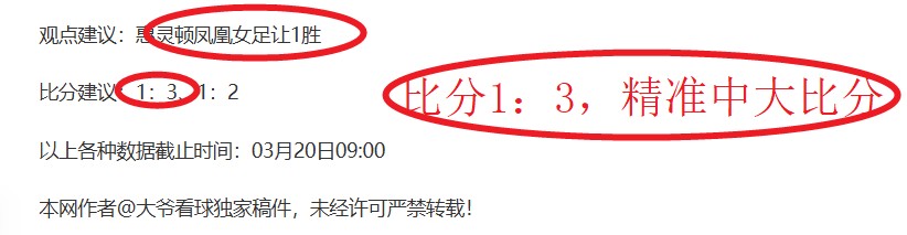 阿尔特塔谈,备战欧洲豪,逆境突破,北京单场官网,单场彩票,彩票平台,在线投注,数据分析