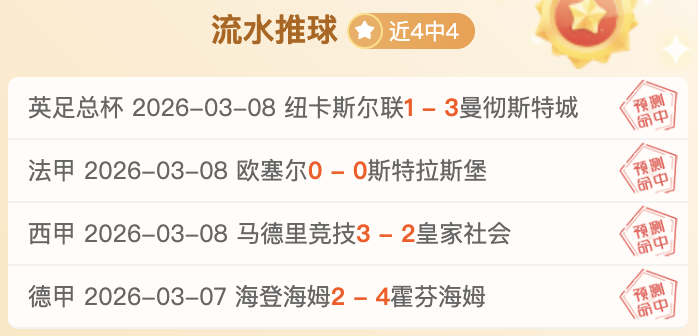 大乐透期号,专家推荐,质合分析前,北京单场官网,单场彩票,彩票平台,在线投注,数据分析