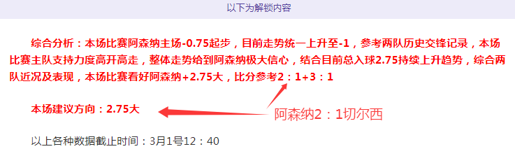大乐透期号,专家推荐,质合分析前,北京单场官网,单场彩票,彩票平台,在线投注,数据分析