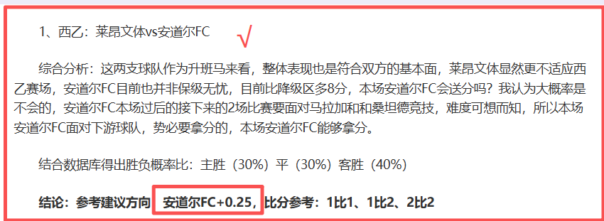 小丑,岁演员詹姆,兰索恩不幸,北京单场官网,单场彩票,彩票平台,在线投注,数据分析