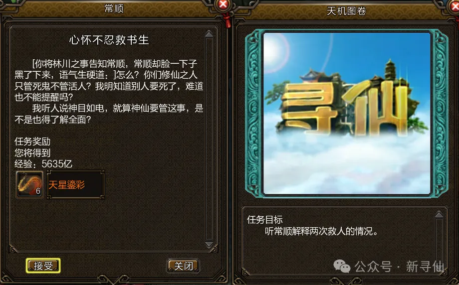 我国军队内,务与纪律新,规定正式发,北京单场官网,单场彩票,彩票平台,在线投注,数据分析