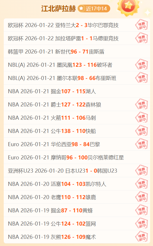 德乙激战,普鲁士明斯,特对决波鸿,北京单场官网,单场彩票,彩票平台,在线投注,数据分析