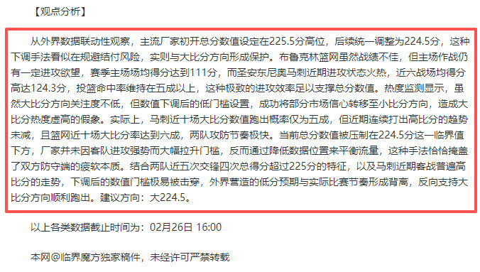 哈利,波特,首版书籍险,北京单场官网,单场彩票,彩票平台,在线投注,数据分析