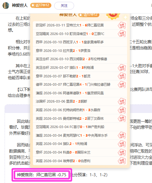 大乐透,期曲亮预测,推荐,北京单场官网,单场彩票,彩票平台,在线投注,数据分析