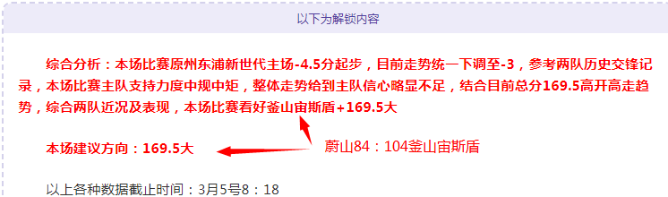 外籍球员魅,力何在,区楚良揭秘,北京单场官网,单场彩票,彩票平台,在线投注,数据分析