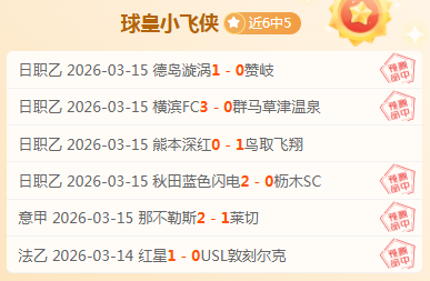 排列三,期开奖号及,试机号最新,北京单场官网,单场彩票,彩票平台,在线投注,数据分析