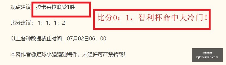 北京单场官,北京单场官网,单场彩票,北京单场官网,单场彩票,彩票平台,在线投注,数据分析