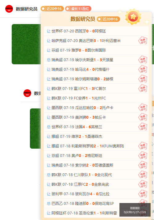 北京单场官,北京单场官网,单场彩票,北京单场官网,单场彩票,彩票平台,在线投注,数据分析
