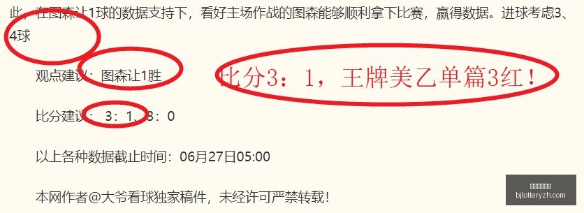 北京单场官,北京单场官网,单场彩票,北京单场官网,单场彩票,彩票平台,在线投注,数据分析