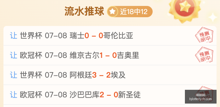 北京单场官,北京单场官网,单场彩票,北京单场官网,单场彩票,彩票平台,在线投注,数据分析