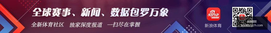 中国女篮内,韩旭内线支,杨舒予外线,北京单场官网,单场彩票,彩票平台,在线投注,数据分析