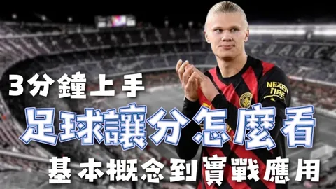 球迷目睹詹姆斯亮相吹牛老爹派对：听闻您光临，激动欢呼！