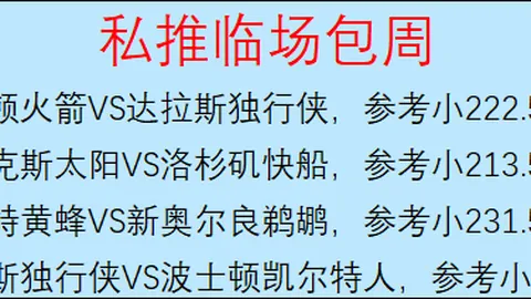 【曼城独家揭晓】谢尔基一击制胜，纽卡门前佳作荣膺队内一月进球王！