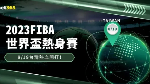 “2035女足世界杯申办方案：西班牙足协联合发起”