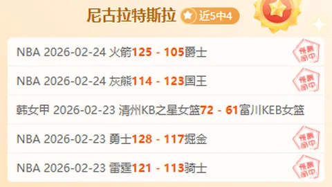 图赫尔对赞维拉赞誉：拉什福德入选助力挖掘潜力