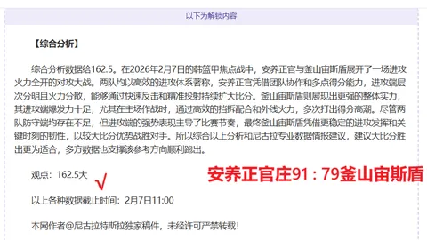 中国短道速滑世界杯落幕：金牌揽获5枚，银牌2枚，铜牌5枚丰收佳绩