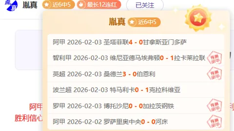 福彩3D第2026062期商业屠夫预测集锦