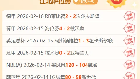 福彩3D第2026074期和值走势分析及专家精选胆码推荐