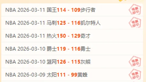 我国东南亚乒乓球赛喜摘一金三铜，完美收官