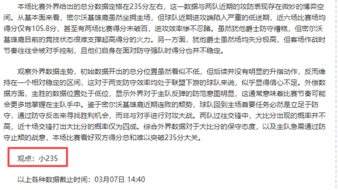 “巴塞罗那球员团休，法蒂、加维等主力球员强化训练不间断”