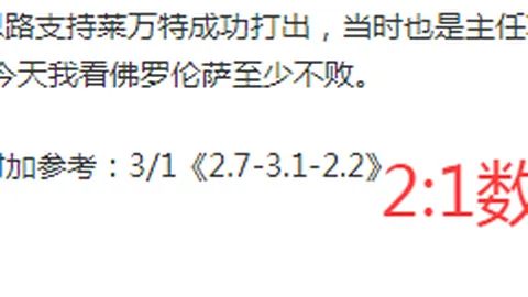 大乐透期号专家推荐：质合分析前区十码暗藏玄机