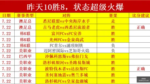 北京单场官网，数据分析， 071117 64
